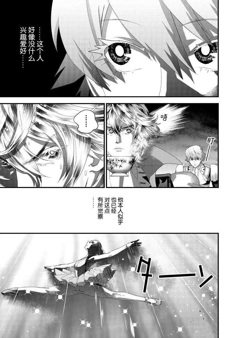 第217话