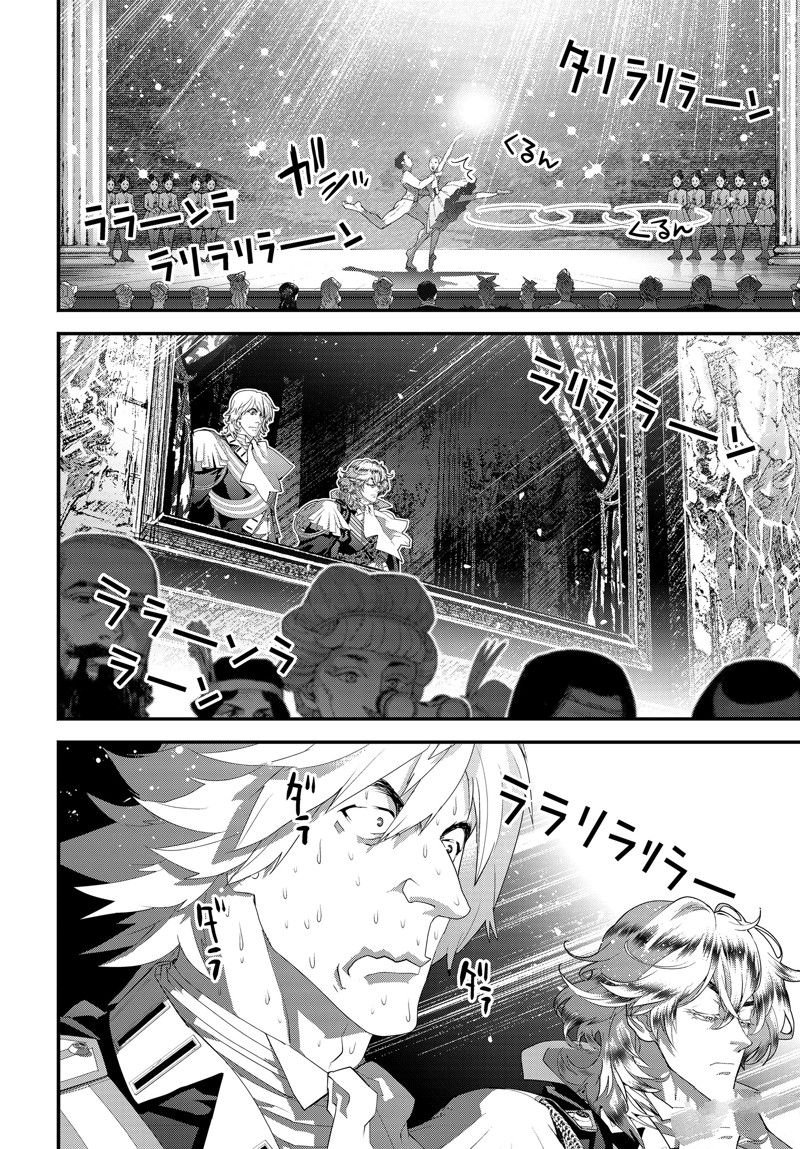 第217话