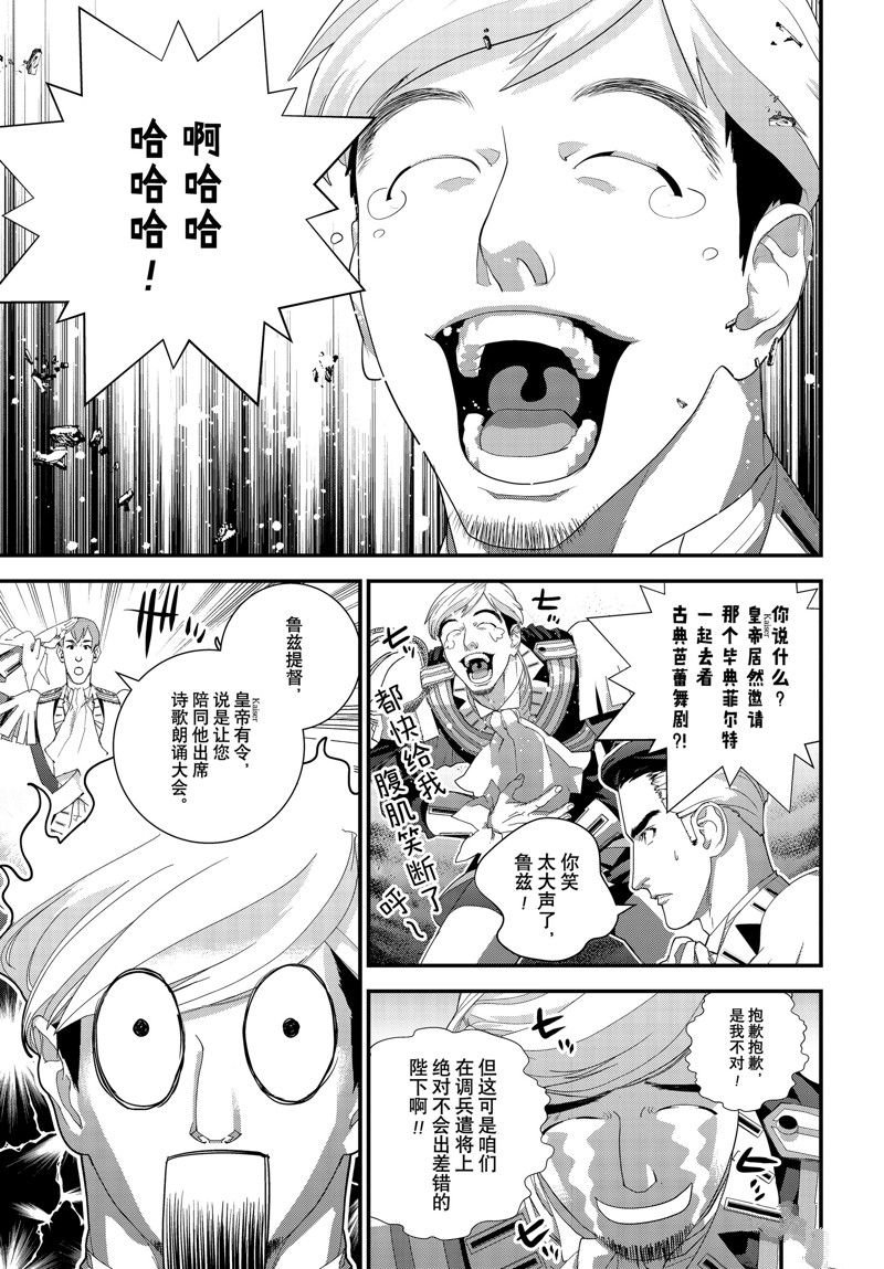 第217话