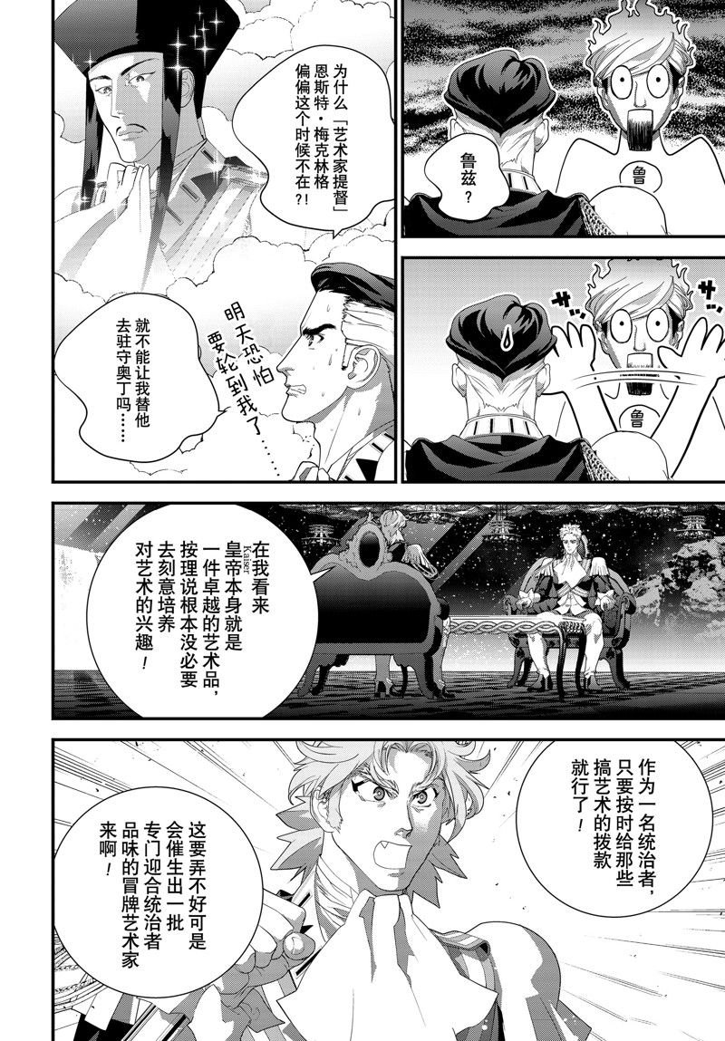 第217话