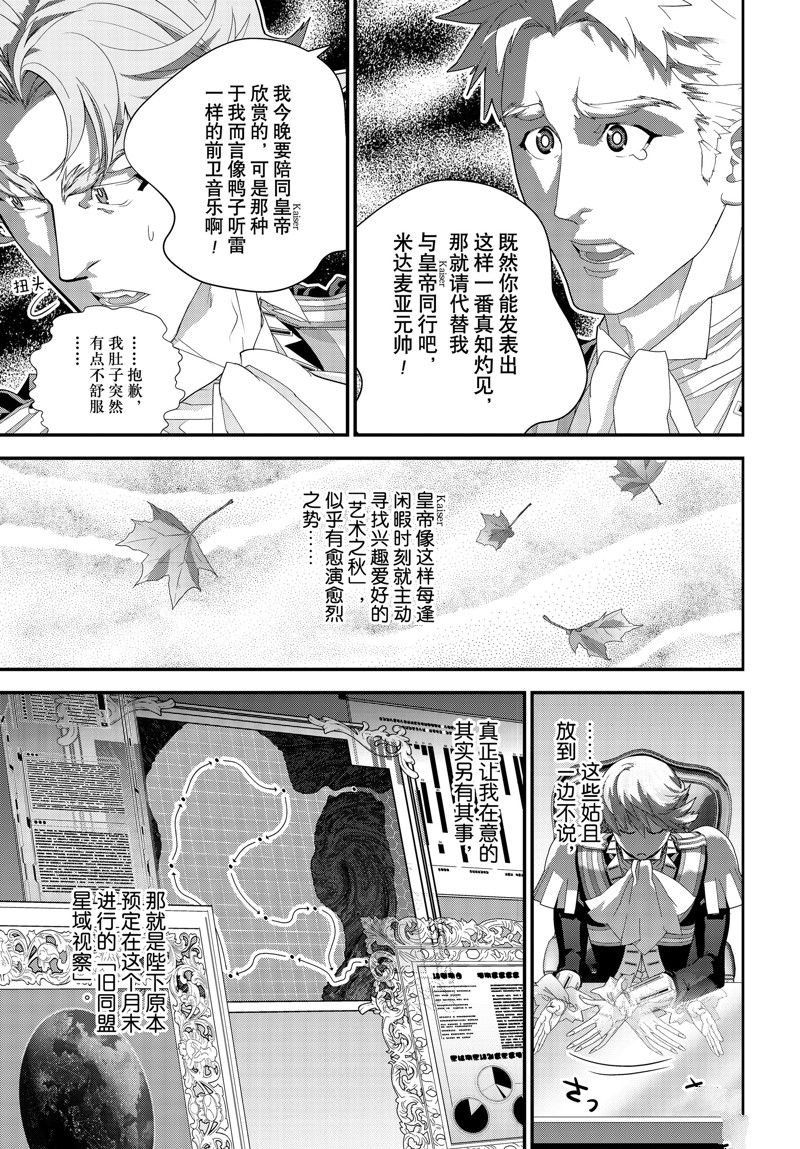第217话