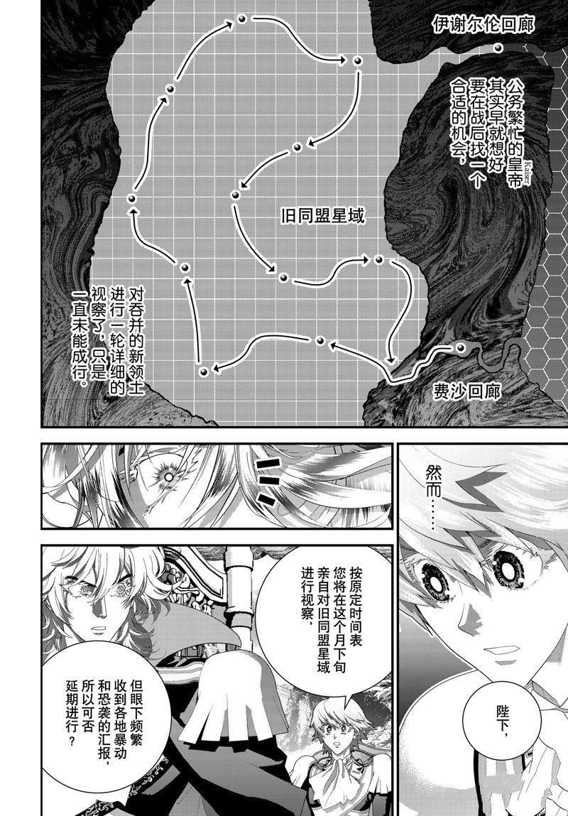 第217话