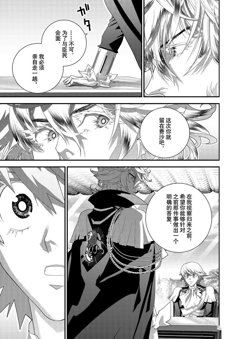 第217话