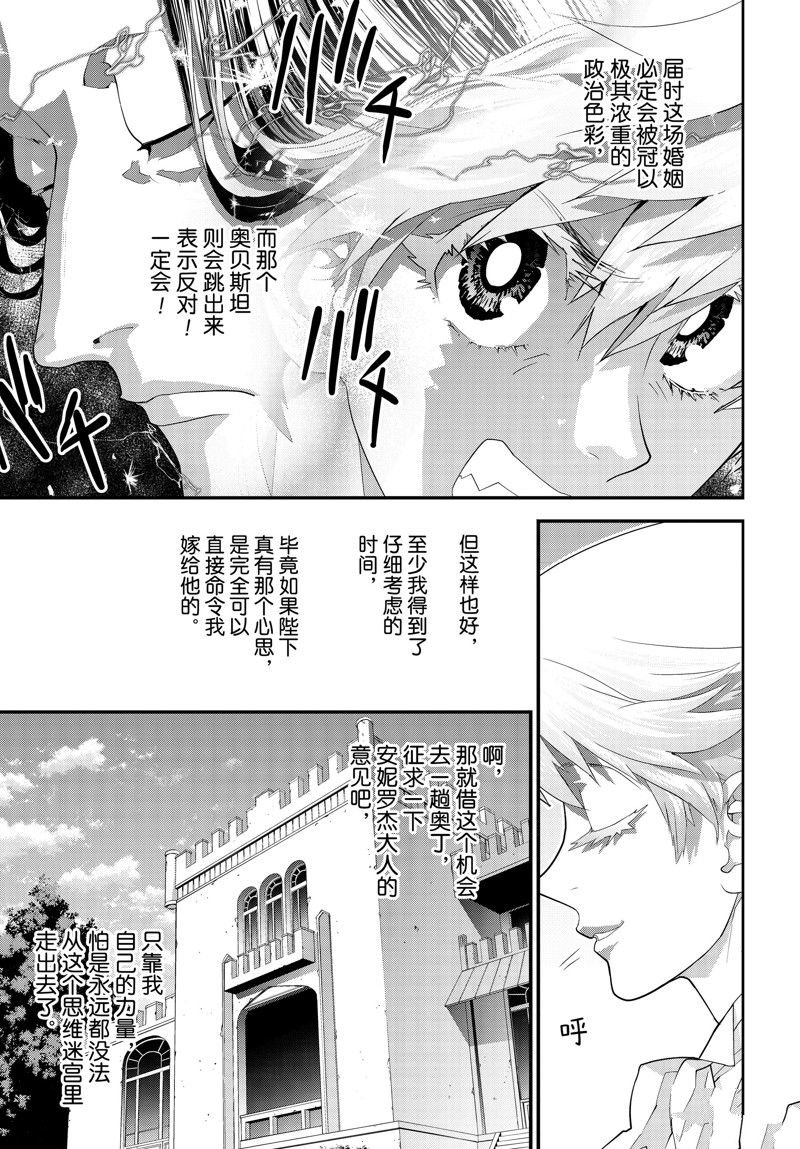 第217话
