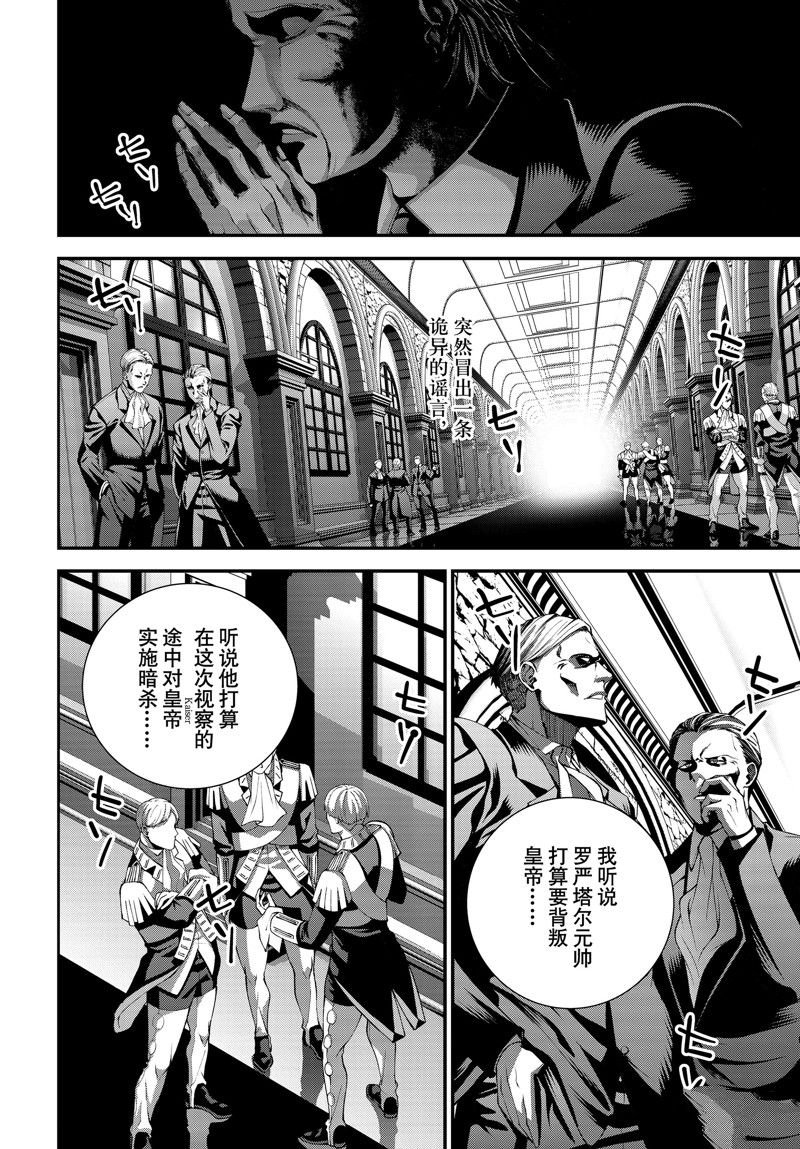 第217话