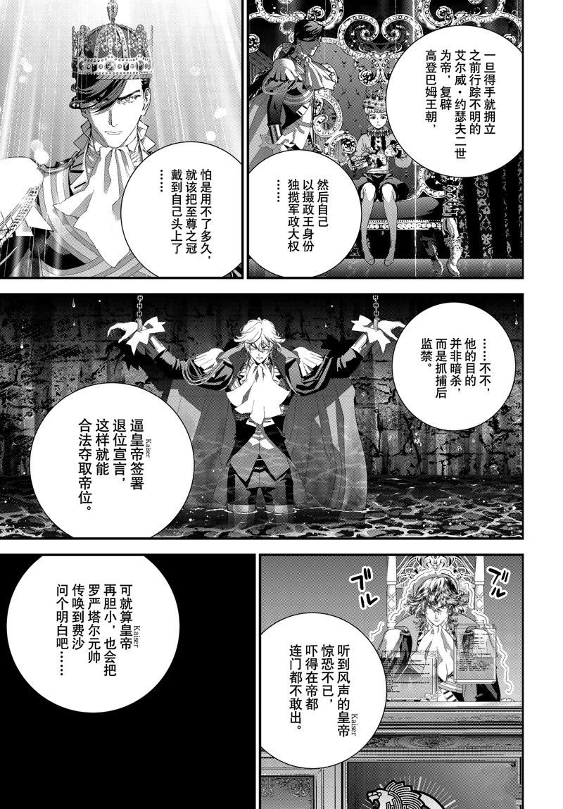 第217话