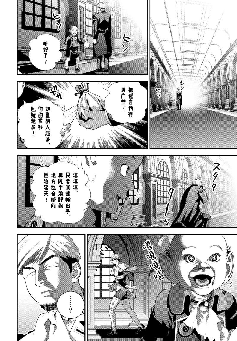 第217话