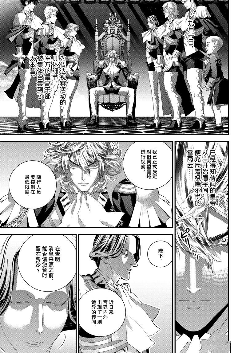 第217话