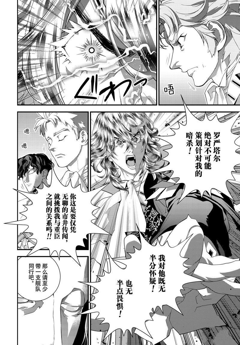 第217话