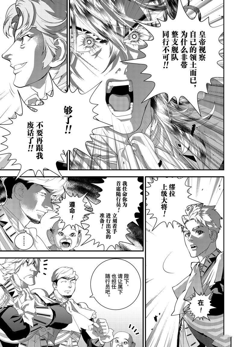 第217话