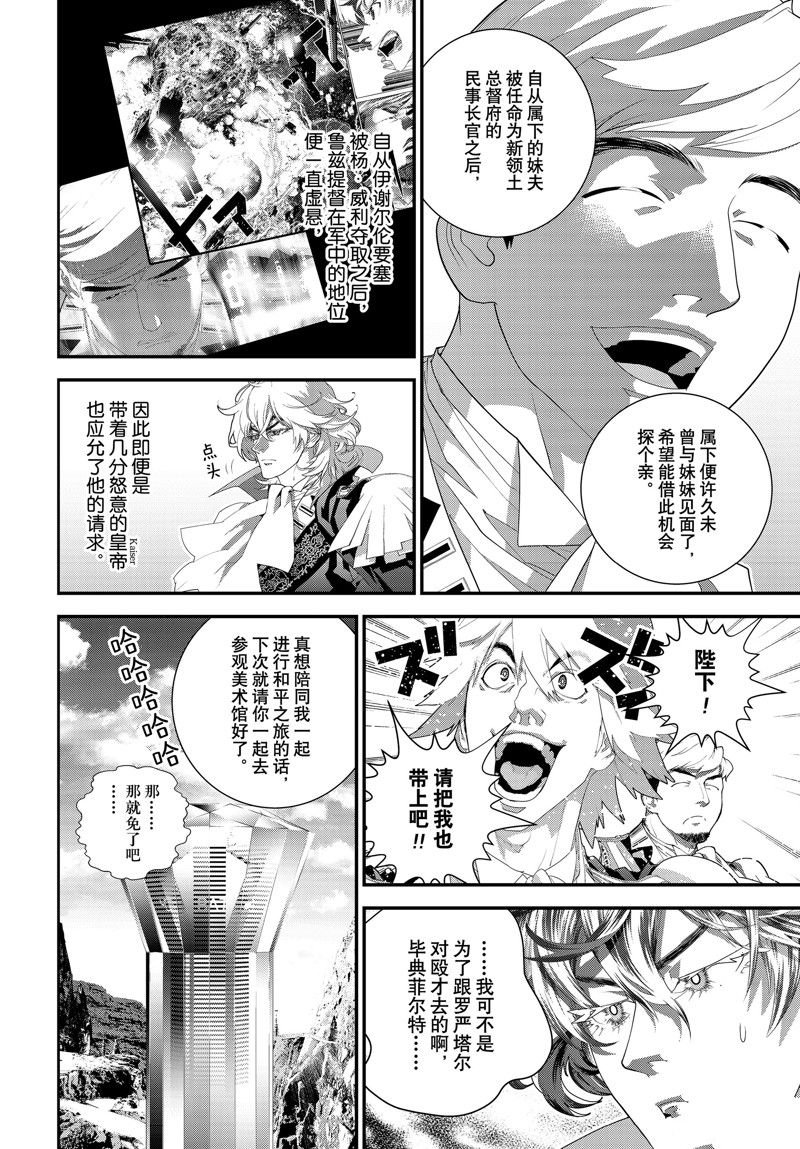 第217话