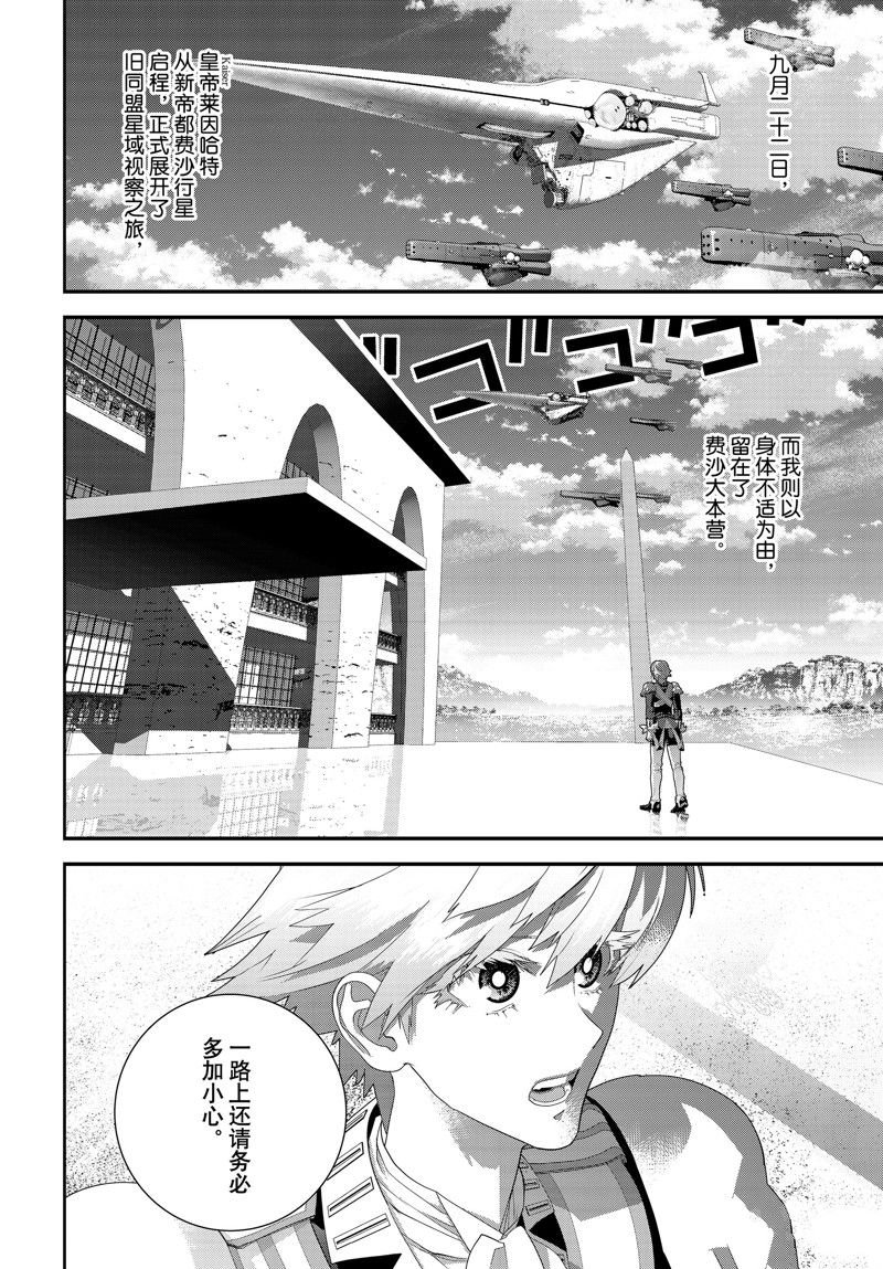 第217话
