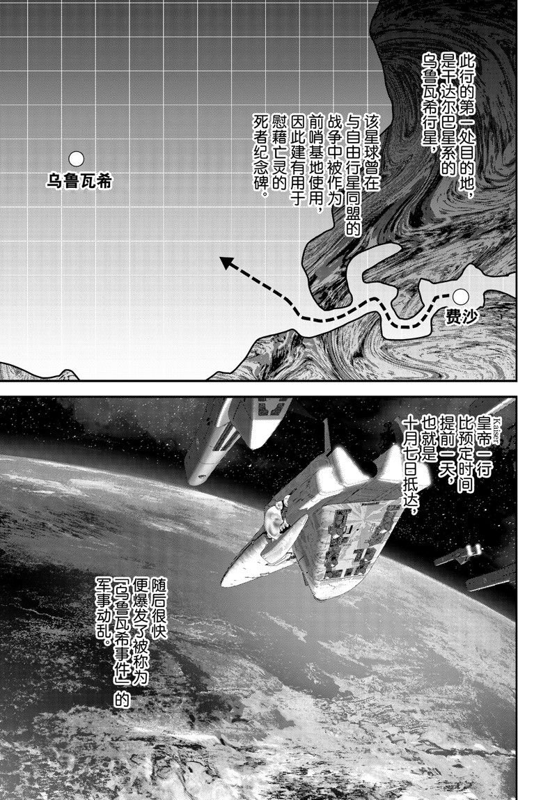 第217话