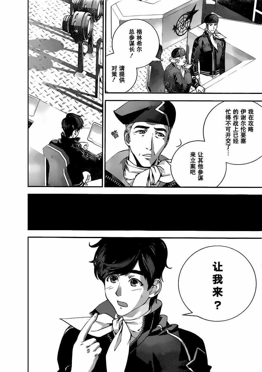 第22话