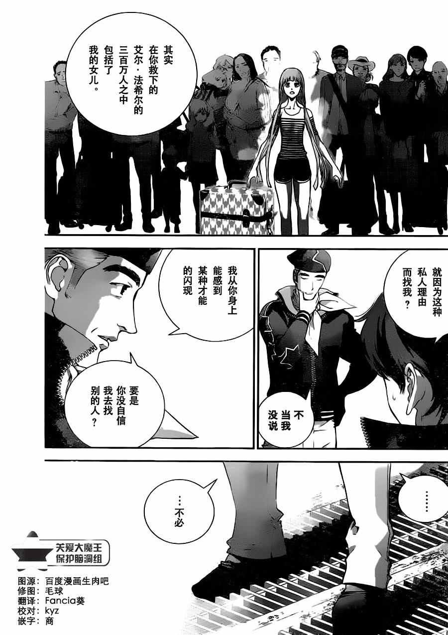 第22话
