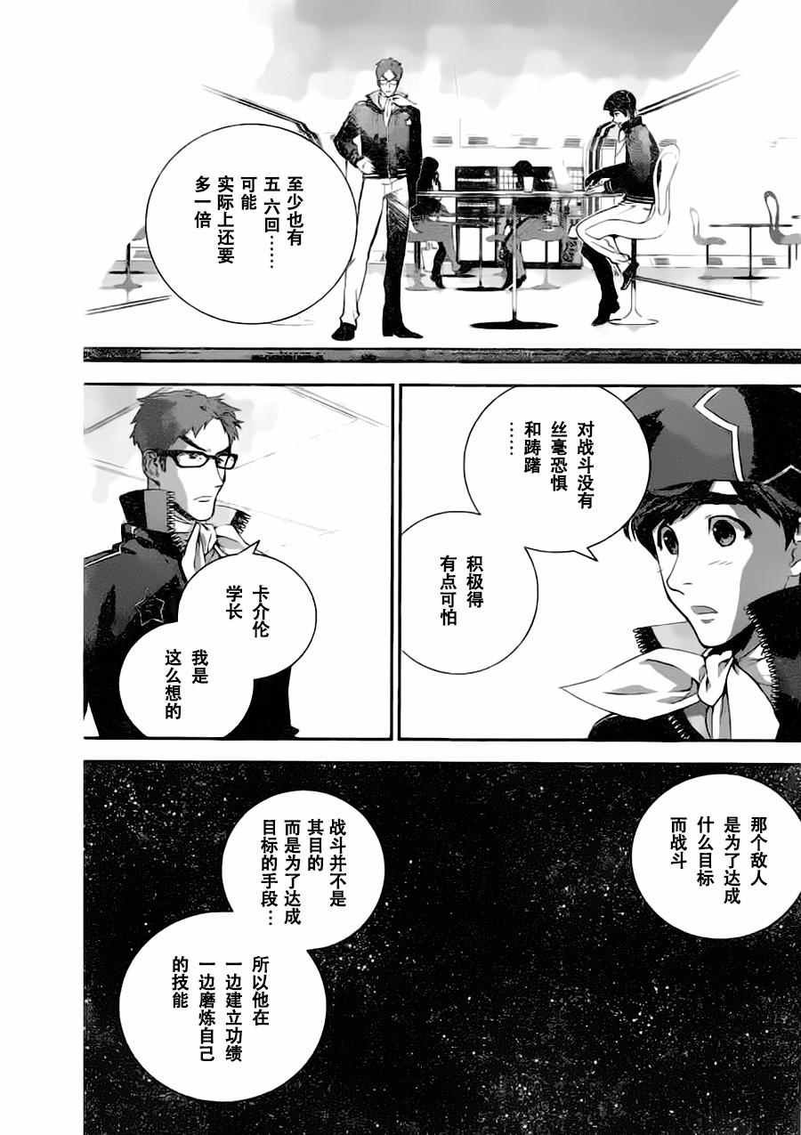第22话