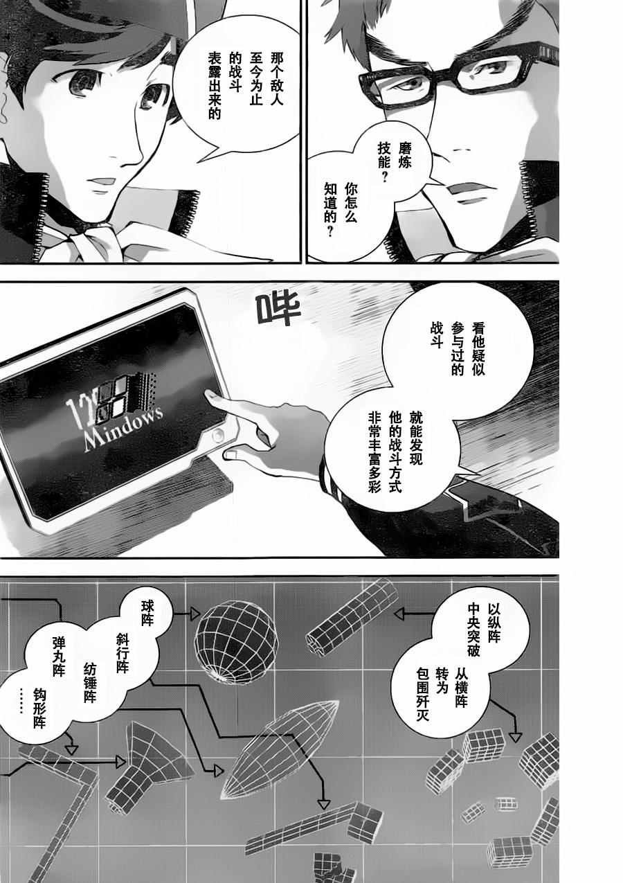 第22话