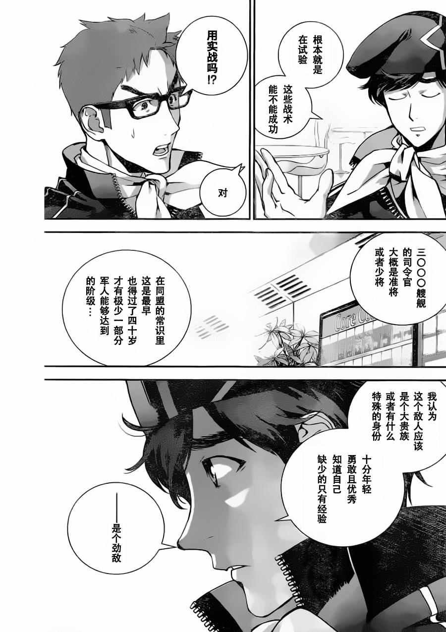 第22话