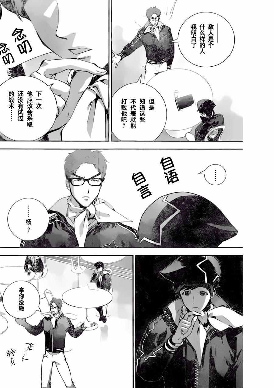 第22话