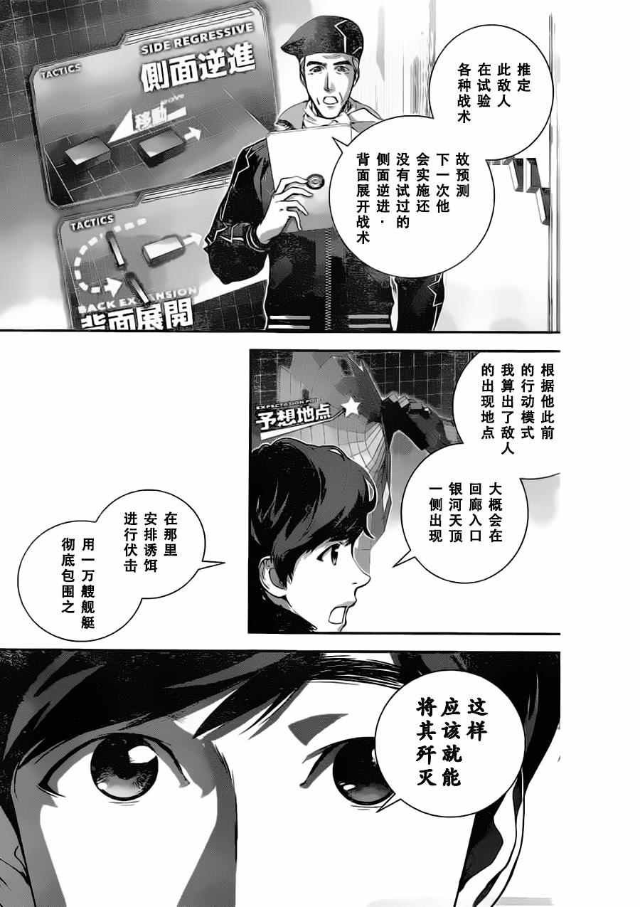 第22话