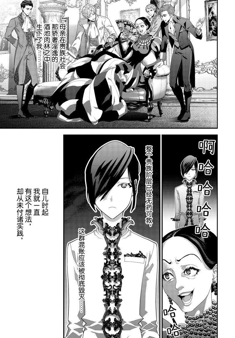 第218话