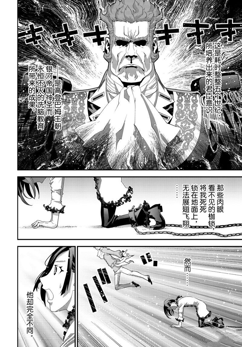 第218话
