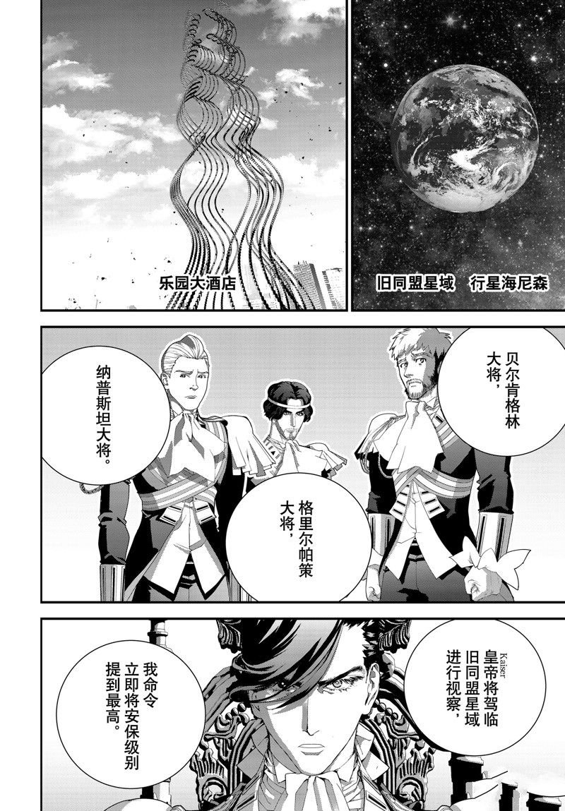 第218话