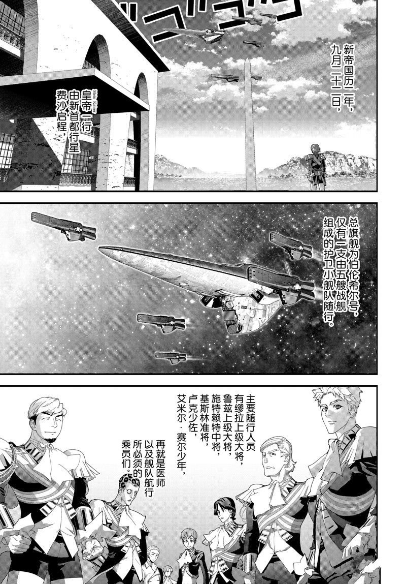 第218话