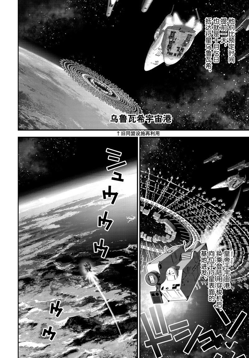 第218话