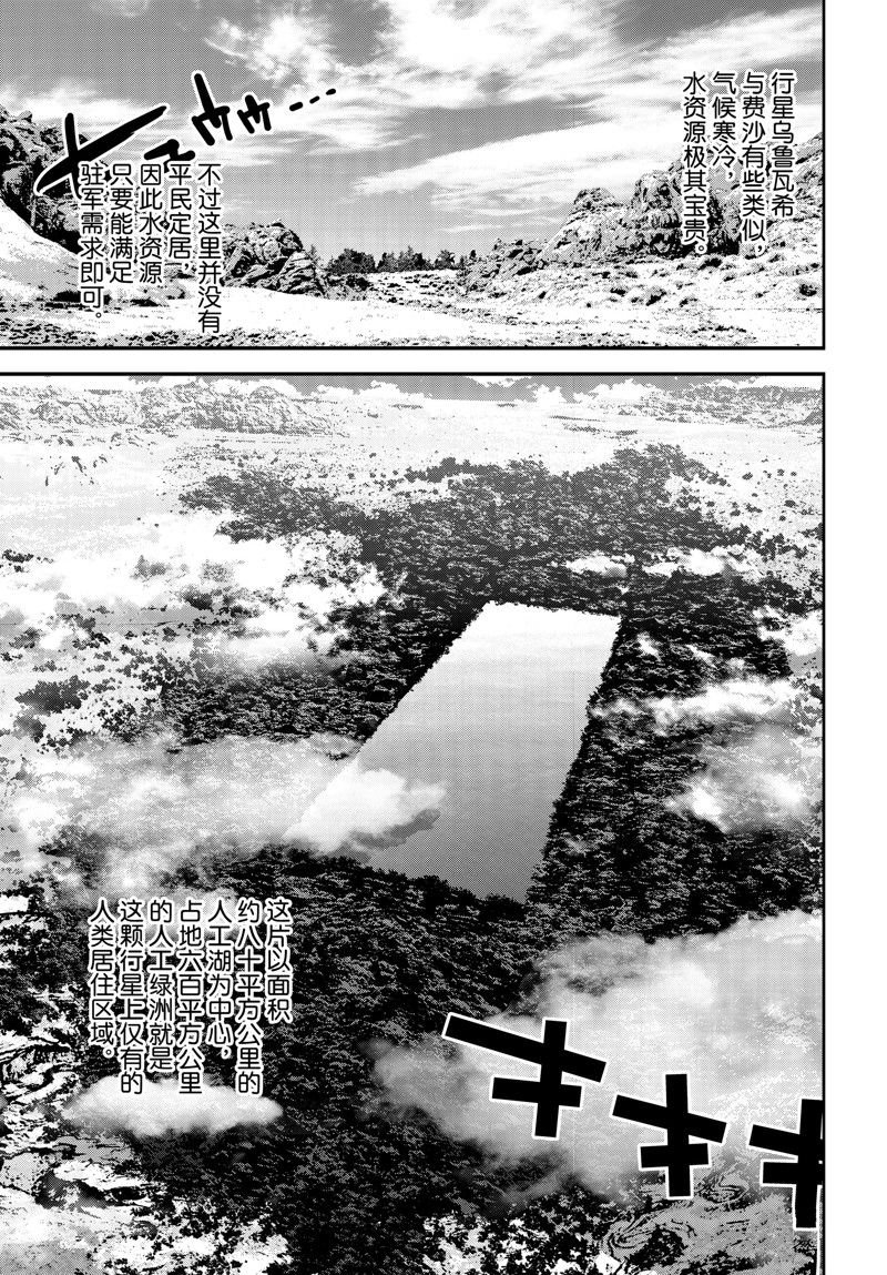 第218话