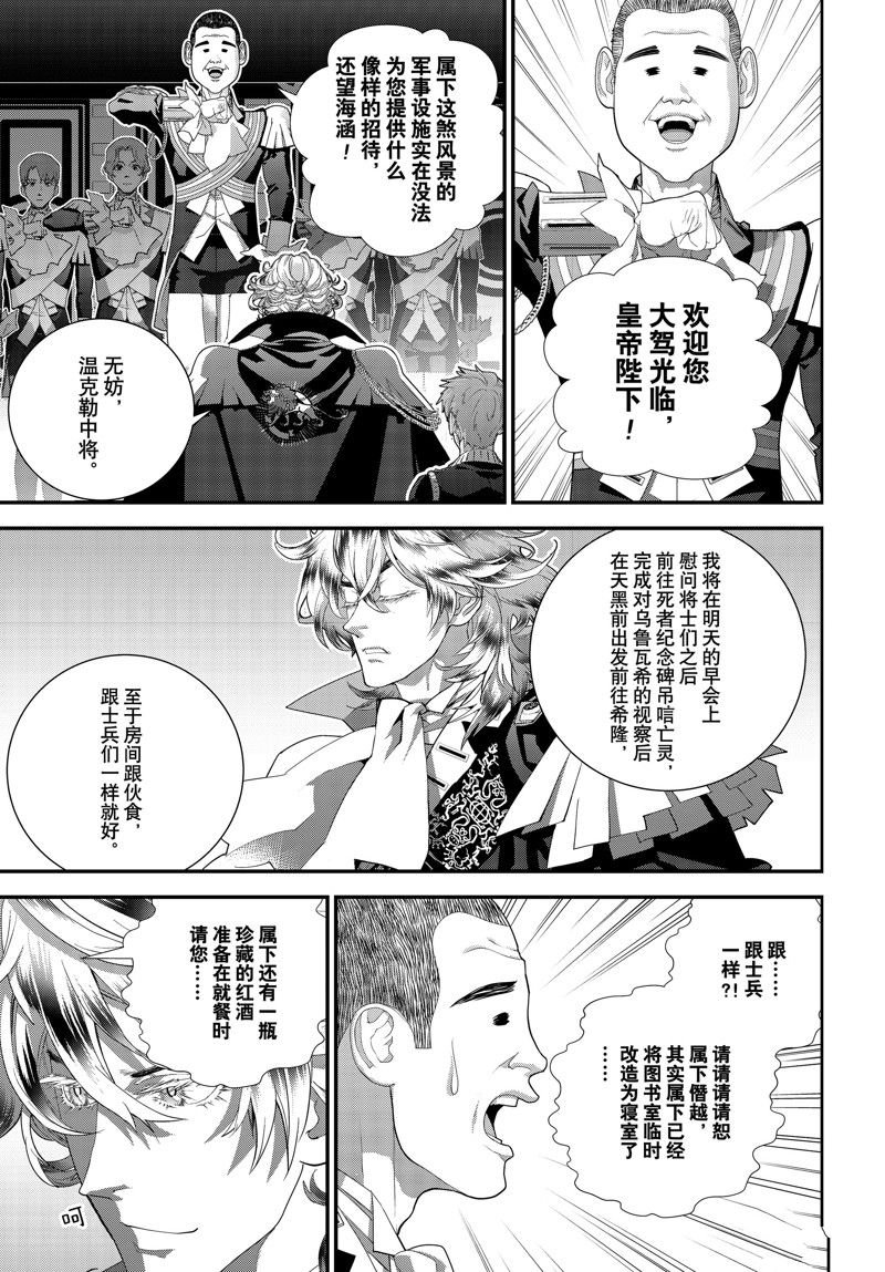 第218话