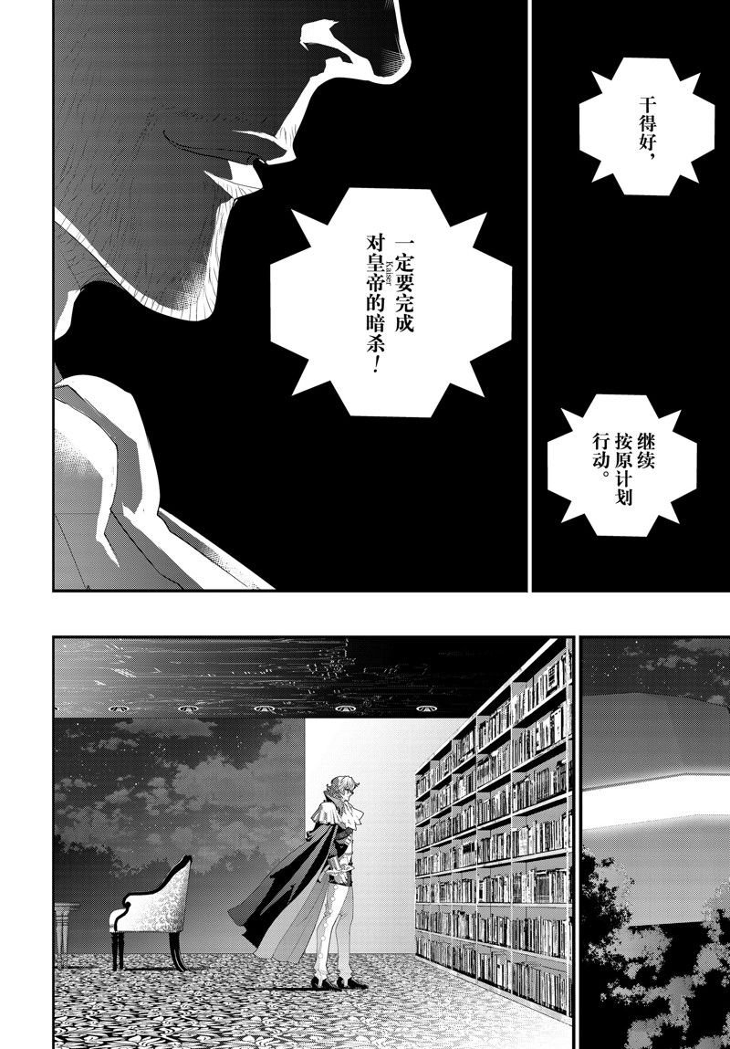 第218话
