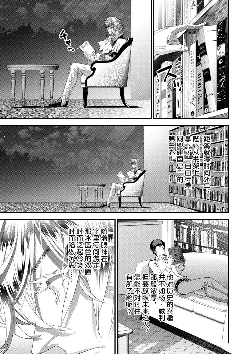 第218话