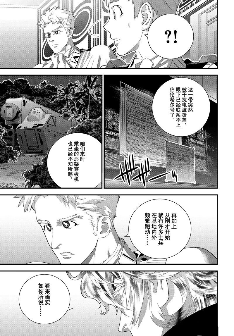 第218话