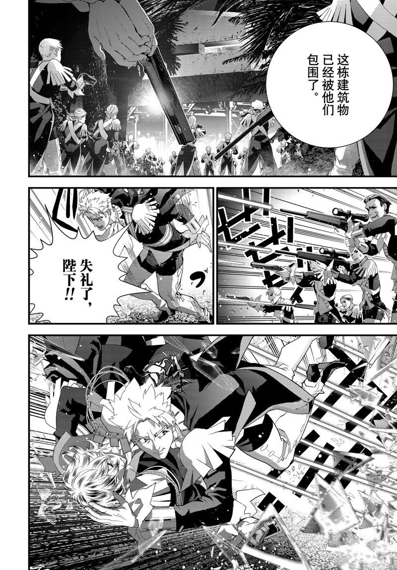 第218话