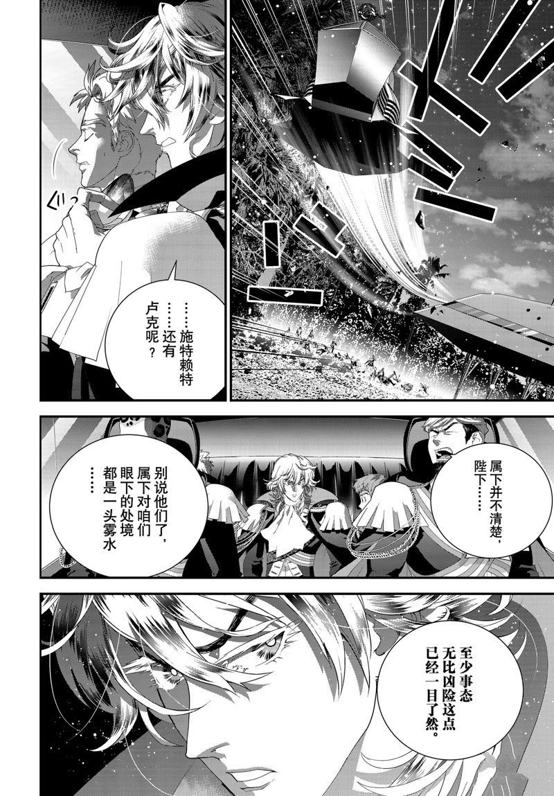 第218话