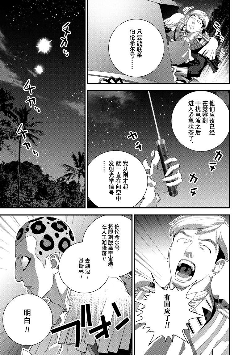 第218话