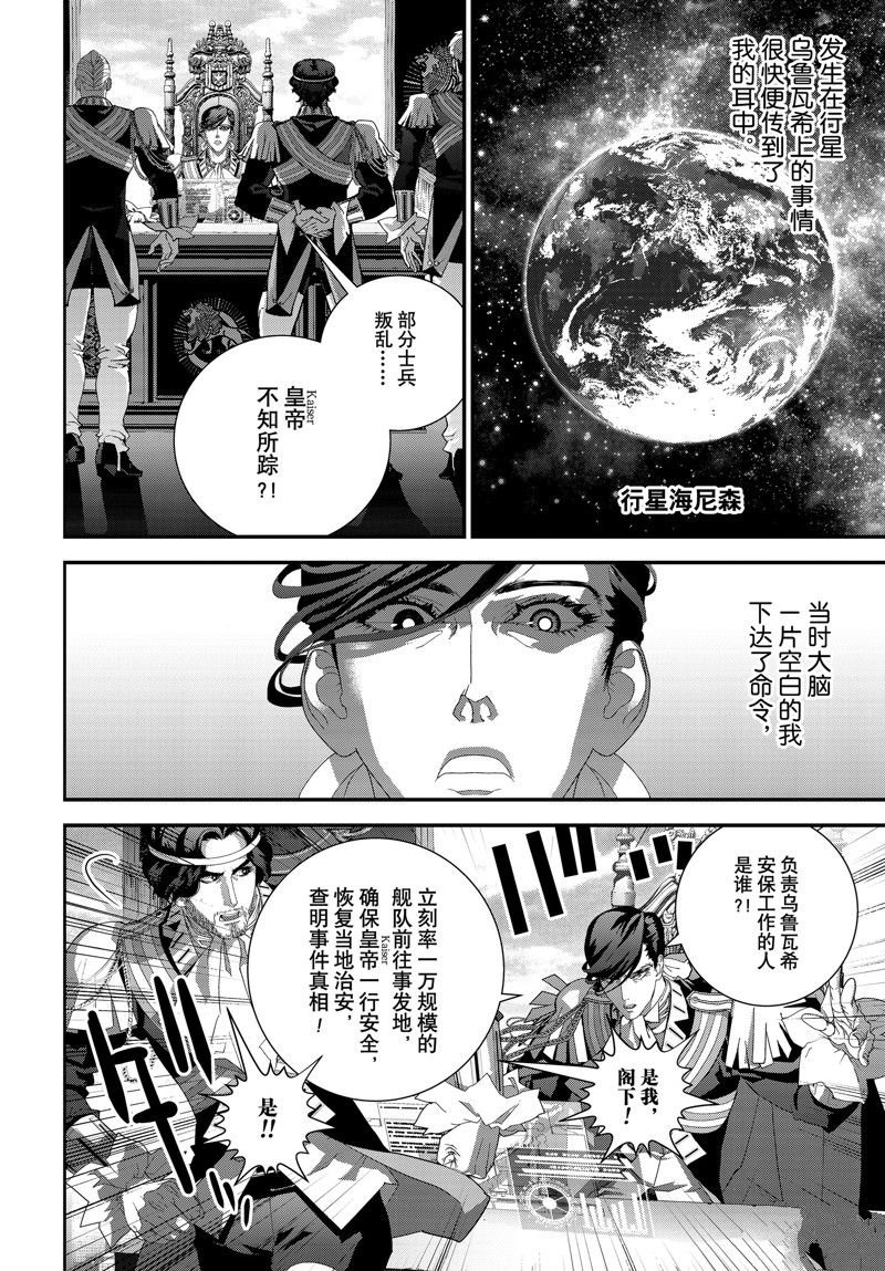 第218话