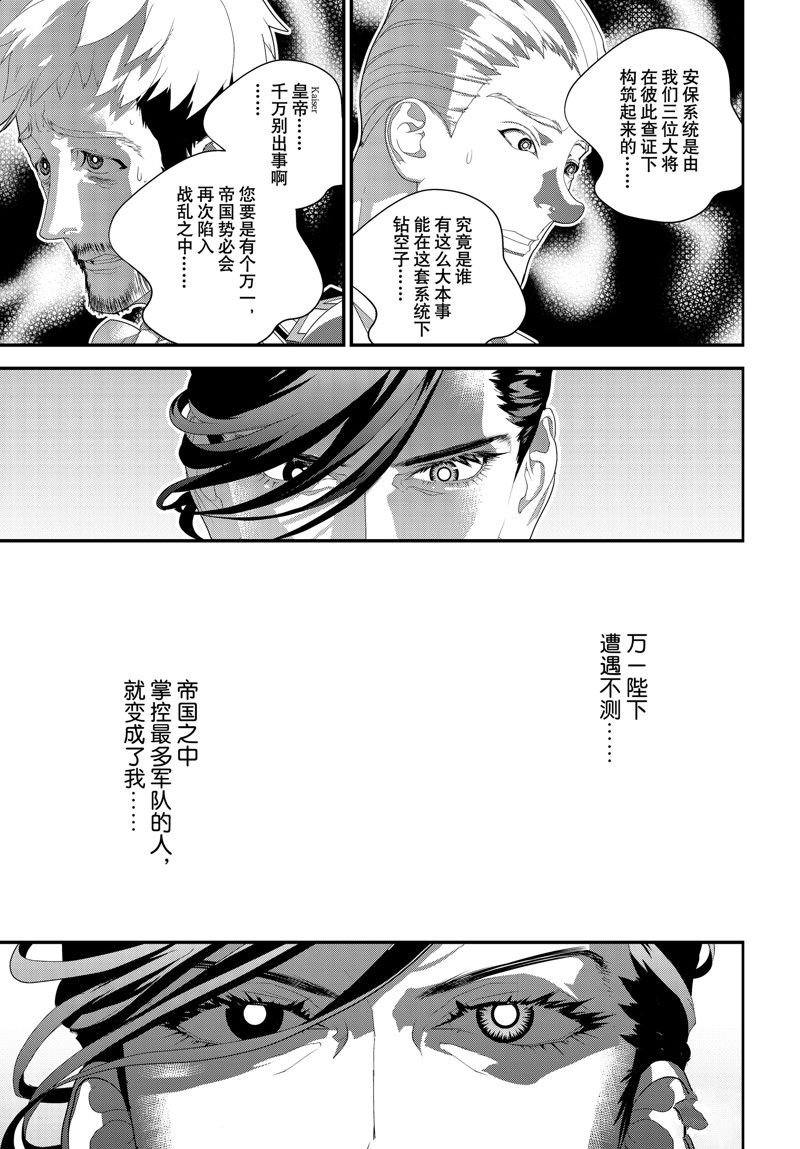 第218话