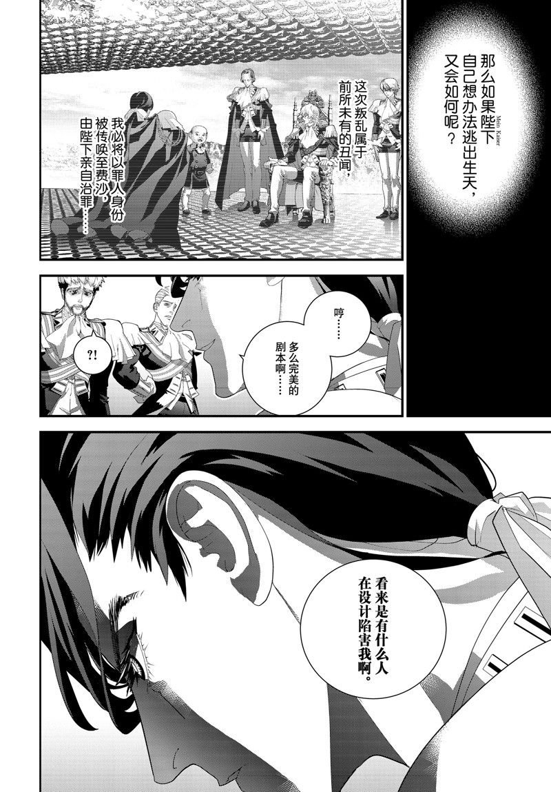 第218话
