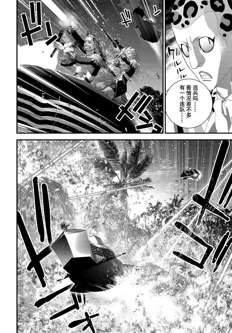 第218话