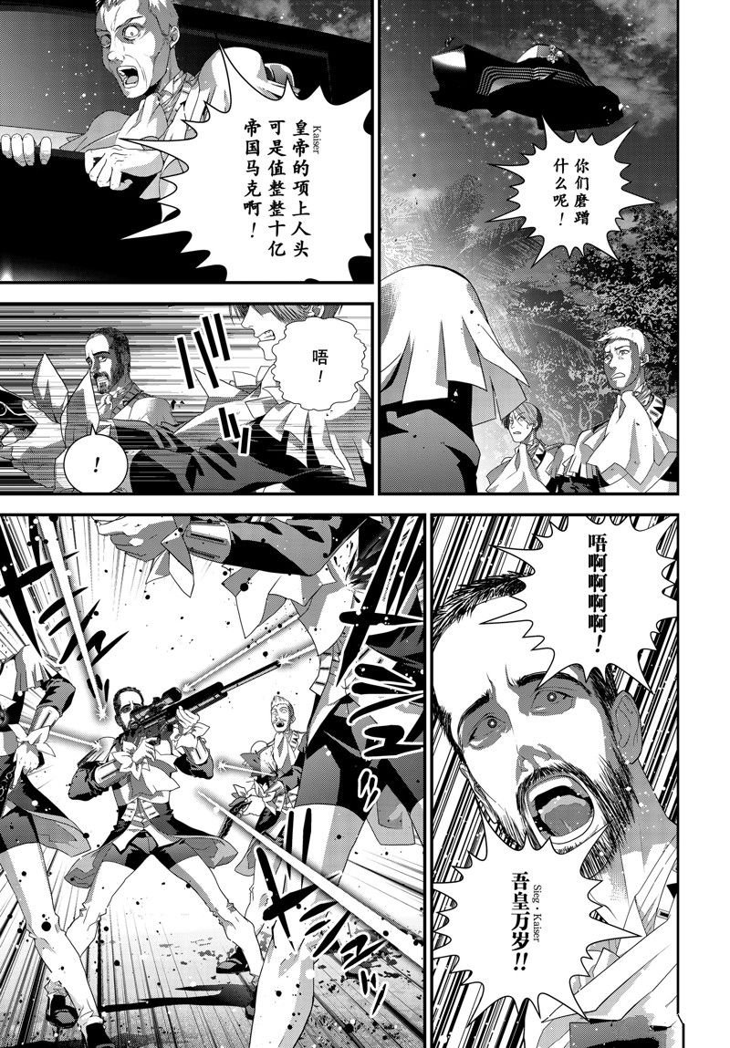 第218话