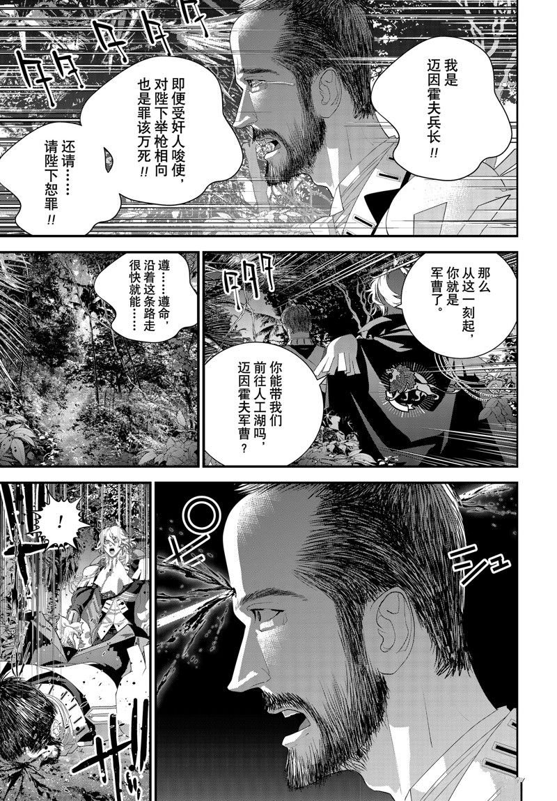 第218话