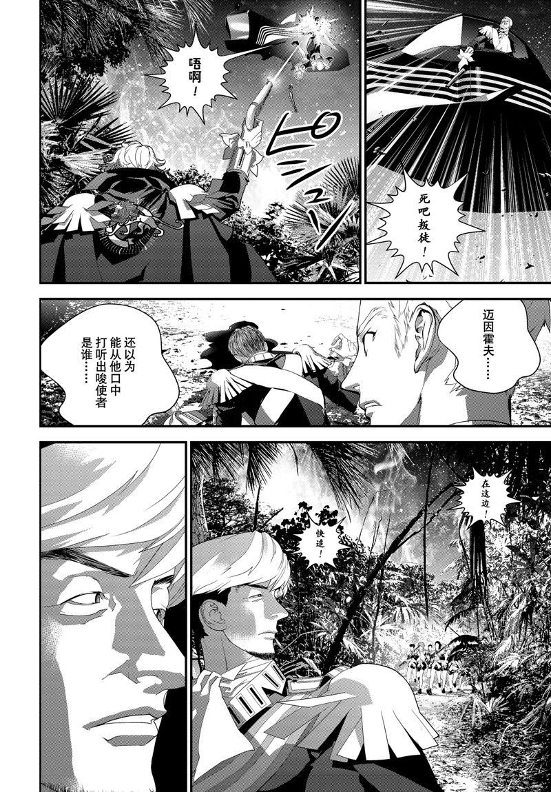 第218话