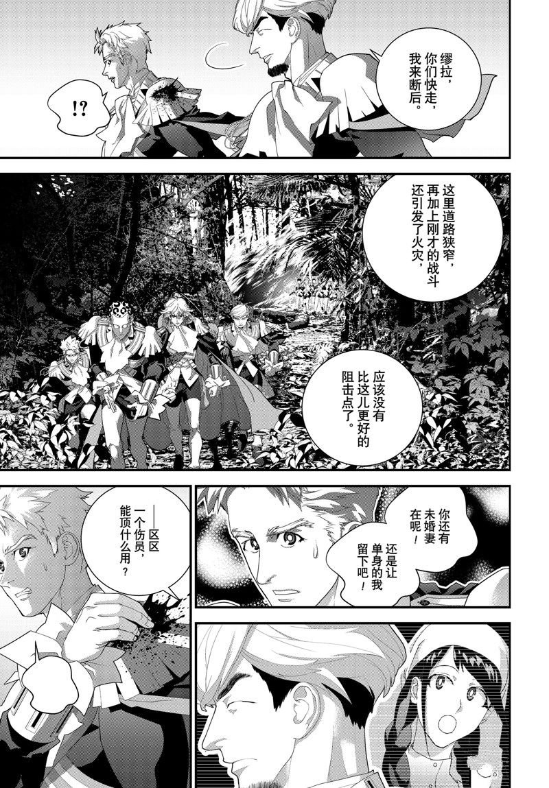 第218话