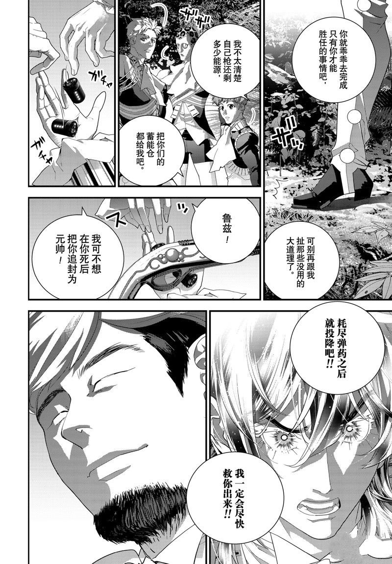 第218话