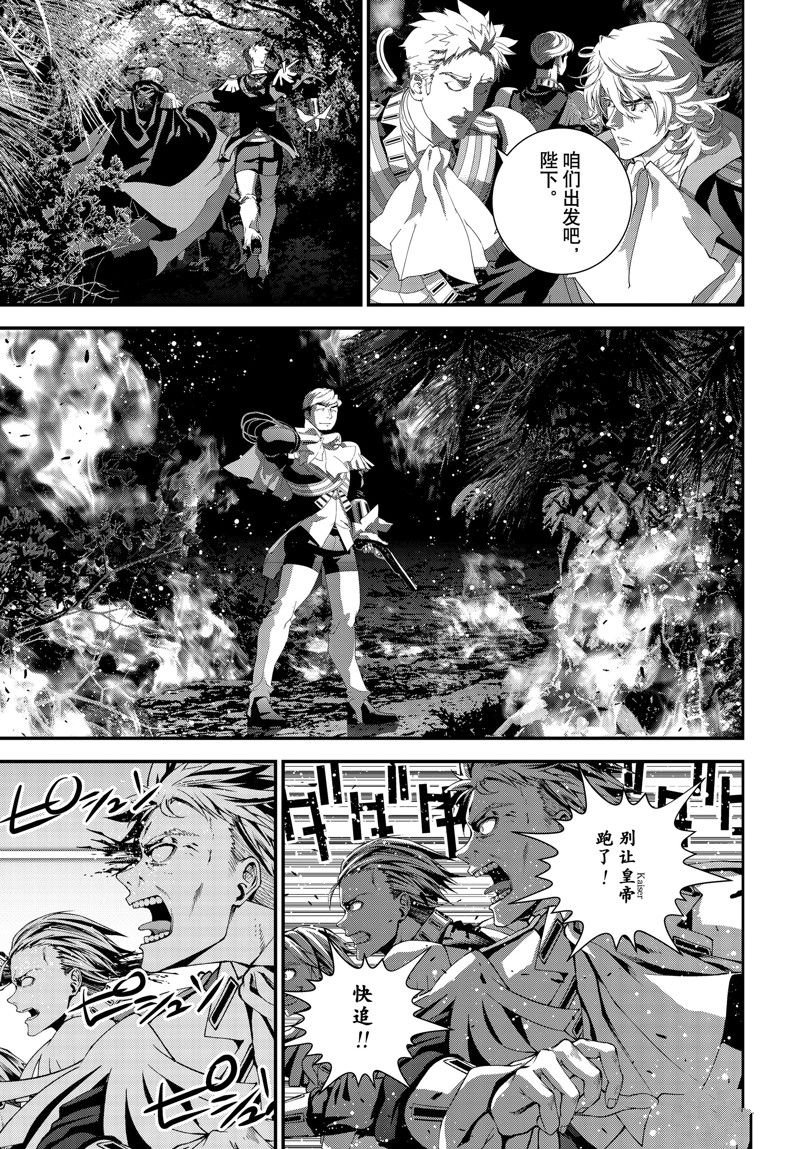第218话