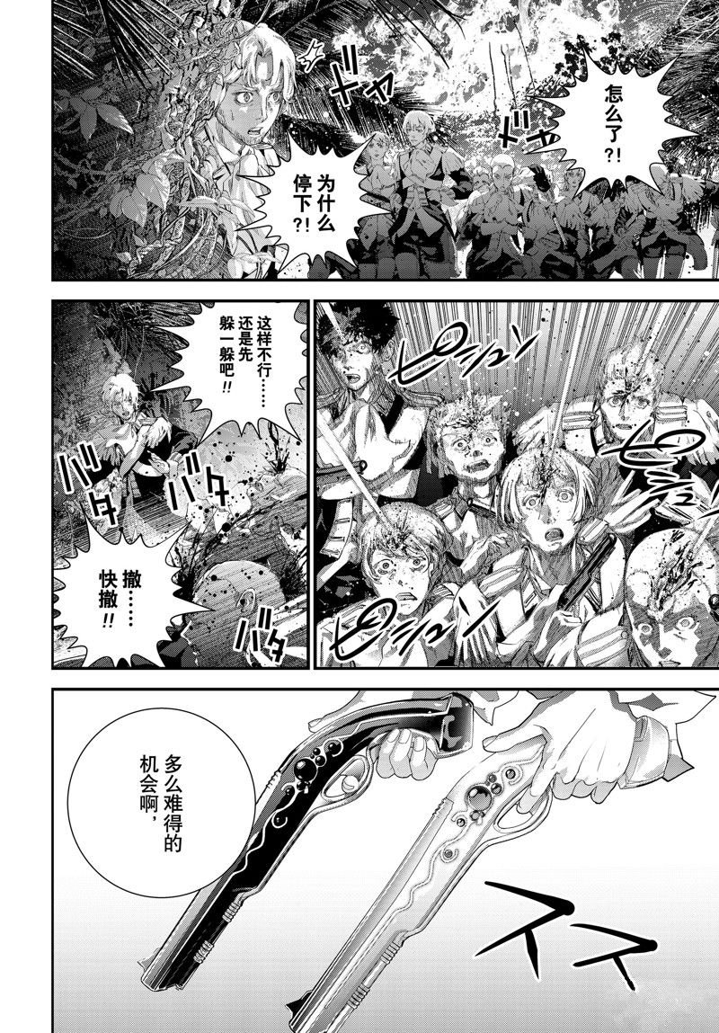 第218话