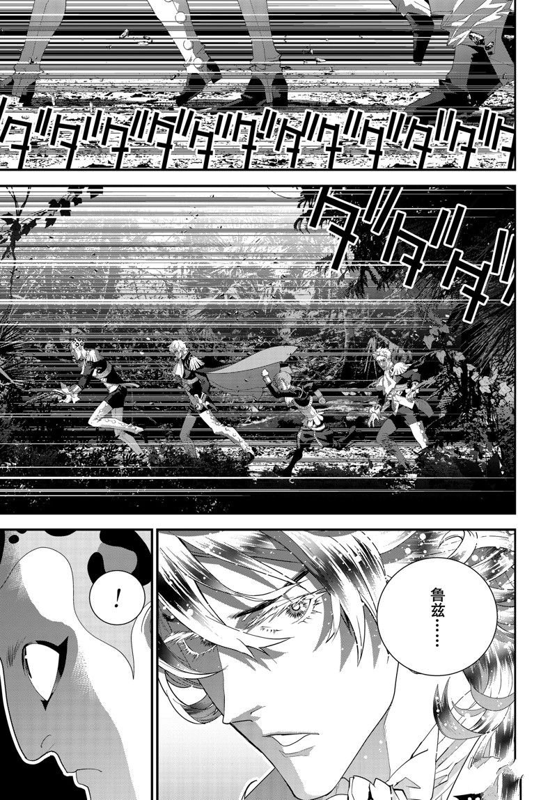 第219话