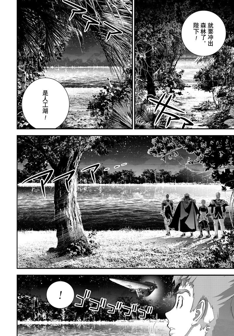 第219话